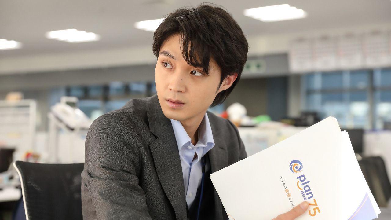 Plano 75 recebe trailer oficial