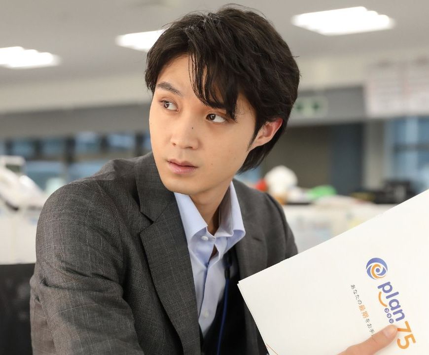 Plano 75 recebe trailer oficial